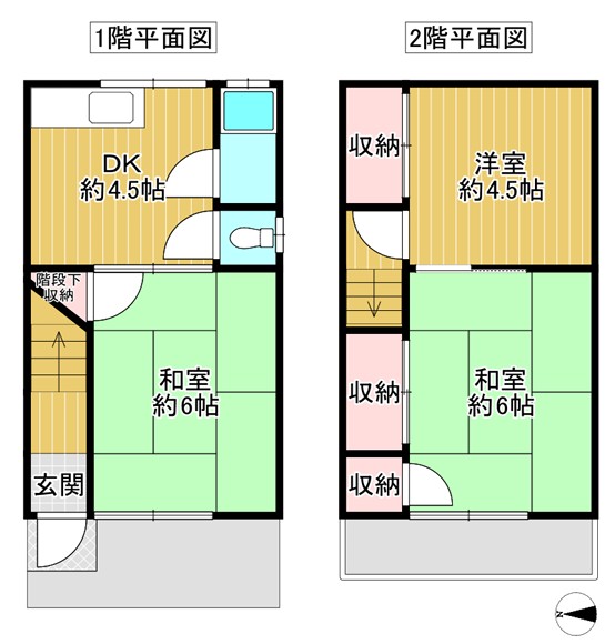 花園西町2丁目中古戸建