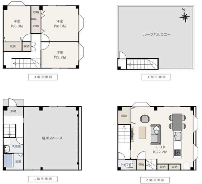小若江2丁目中古戸建