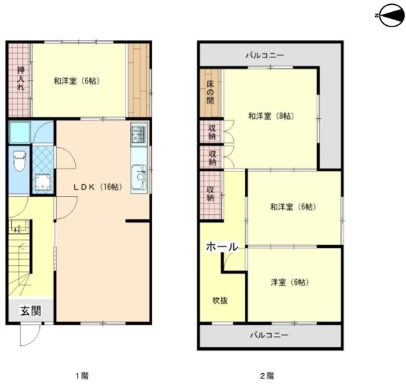 友井2丁目中古戸建