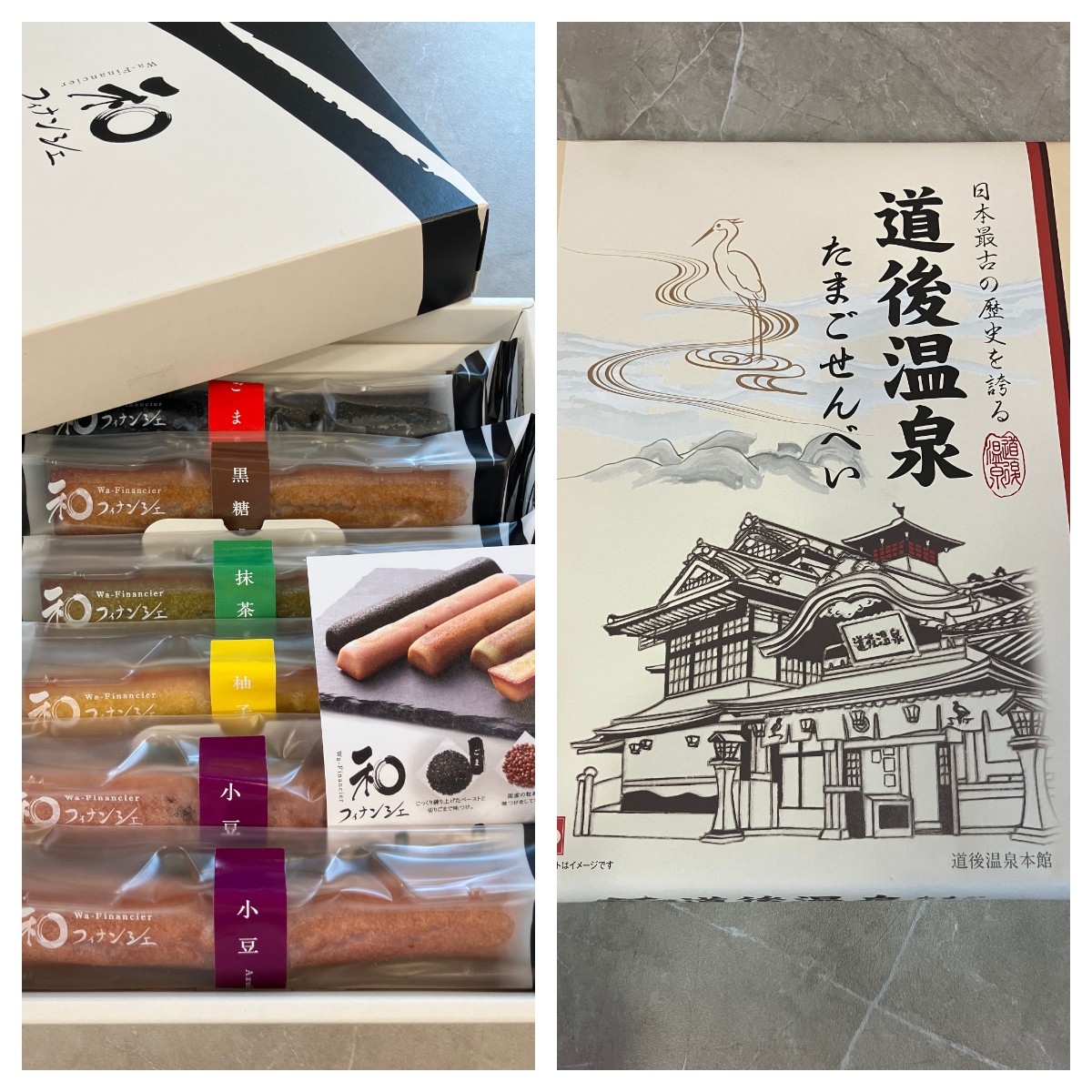 オーナー様にいただきました！