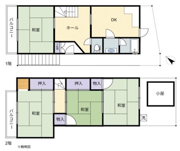 日下町8丁目中古戸建