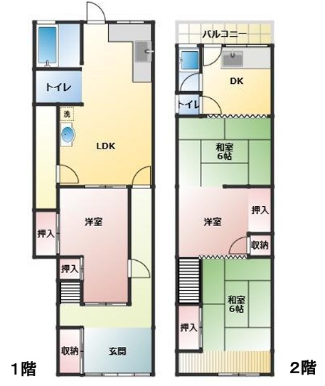 足代3丁目中古テラスハウス