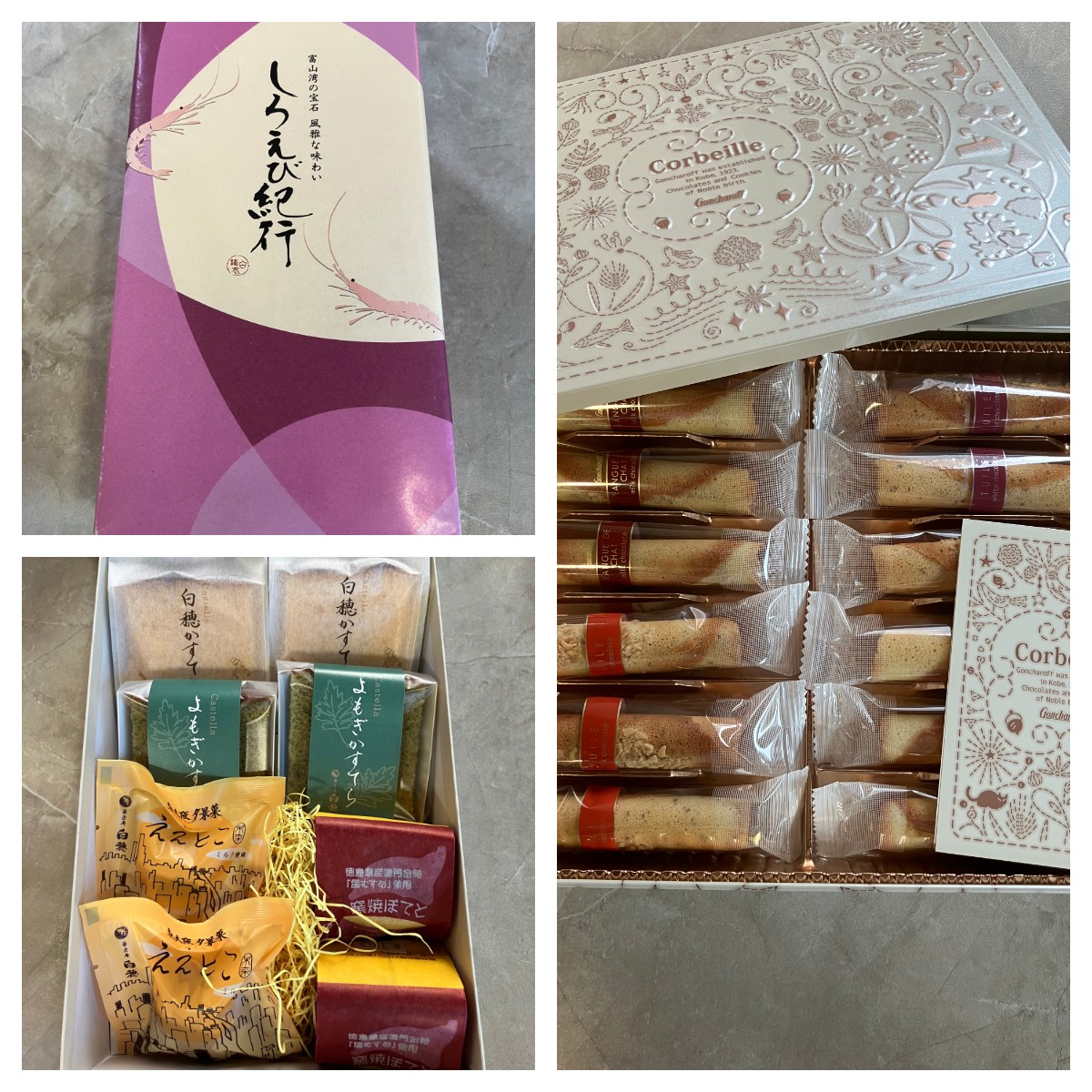 オーナー様・お客様・業者様にいただきました！！